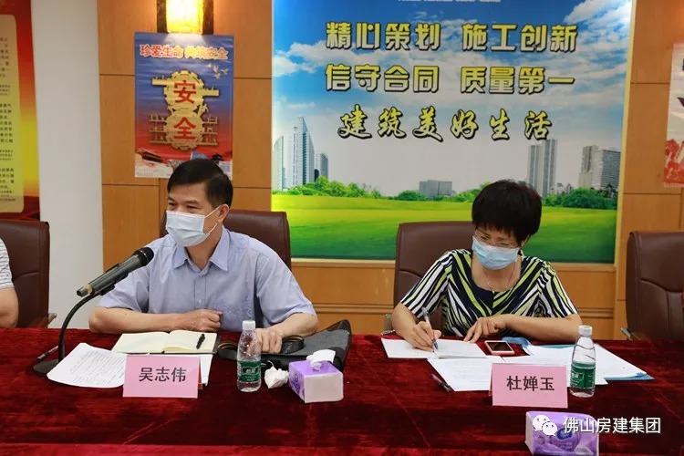 心系企業(yè)，共謀發(fā)展——區(qū)政協(xié)、區(qū)住建局等蒞臨我司調(diào)研