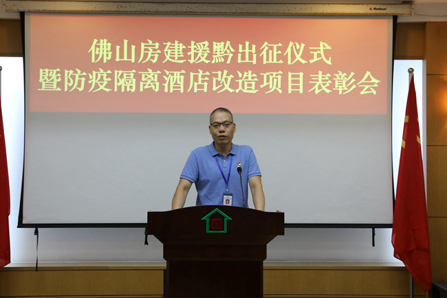 為社會(huì)貢獻(xiàn)企業(yè)力量，佛山房建一直在行動(dòng)