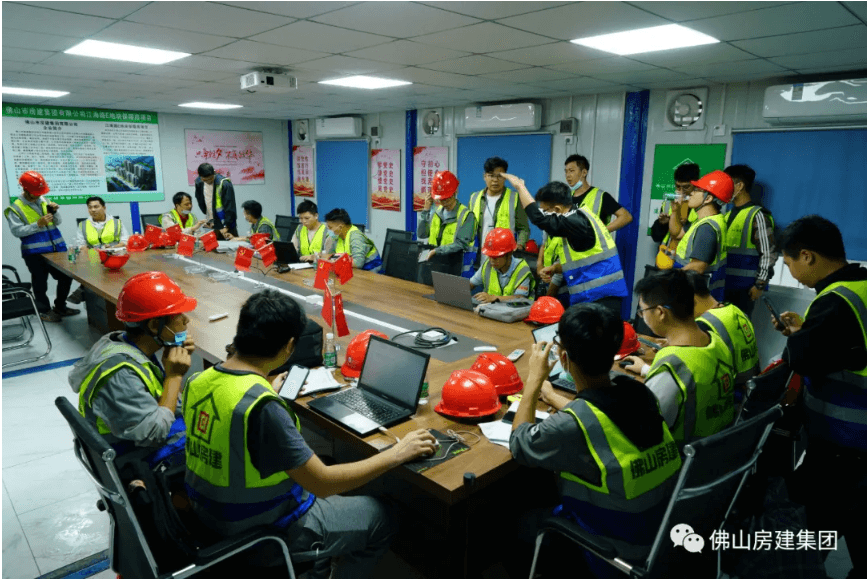 佛山房建集團(tuán)組織“附著式升降腳手架”專項學(xué)習(xí)活動